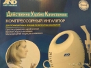 Кислородный концентратор philips everflo
