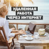 Наборщик текста