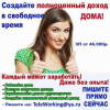 Наборщик текстов