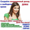 наборщики текста
