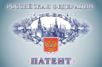 получить патент