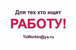 Требуется наборщик текста