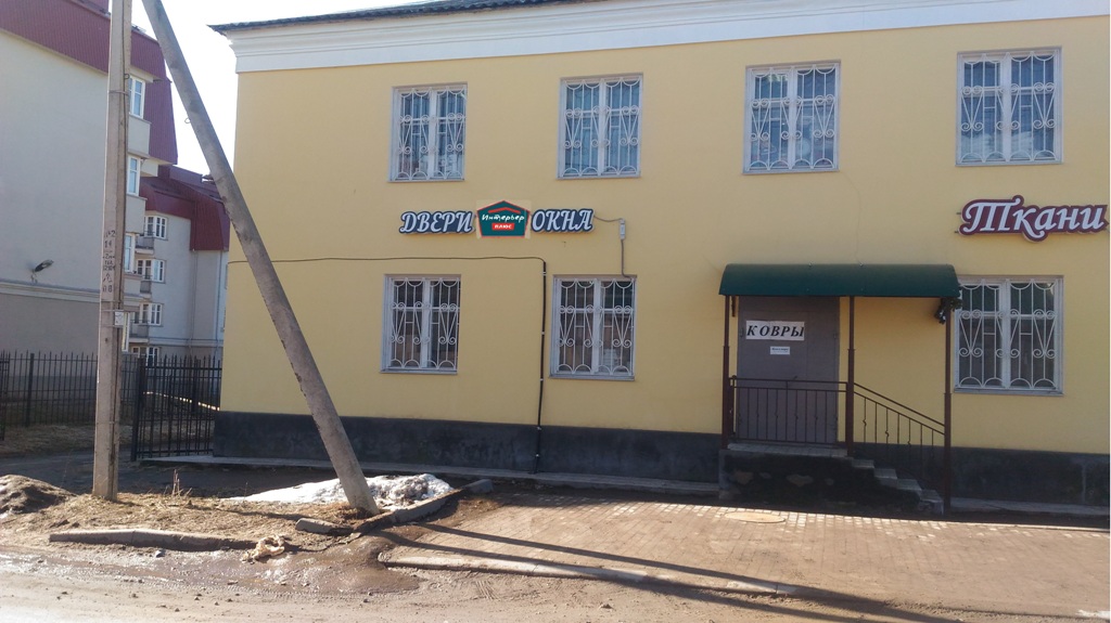 Компания 