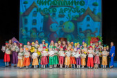 Театральному коллективу «Чиполлино» 45 лет