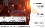Готовый бизнес в Тихвине по франшизе