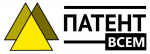 Продажа готовых зарегистрированных товарных знаков