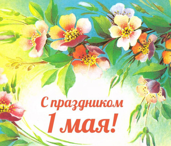 1 мая в Тихвине