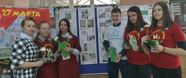 Волонтерская акция «Белый цветок»