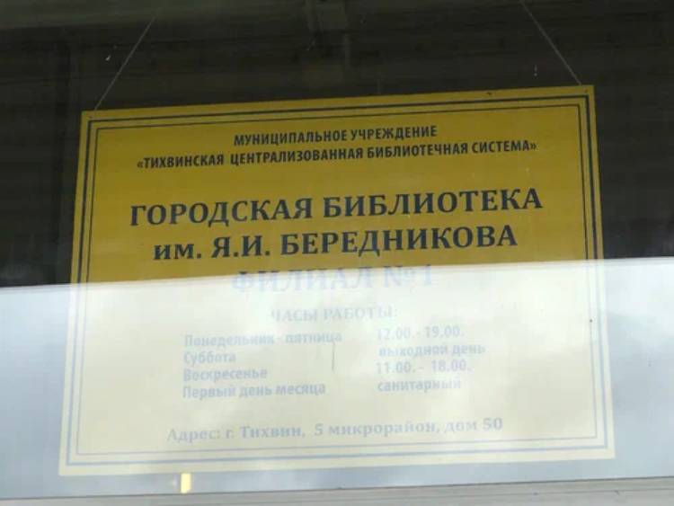 История в кадре