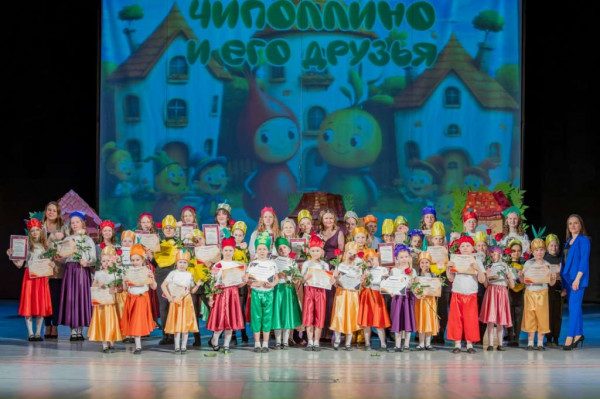Театральному коллективу «Чиполлино» 45 лет