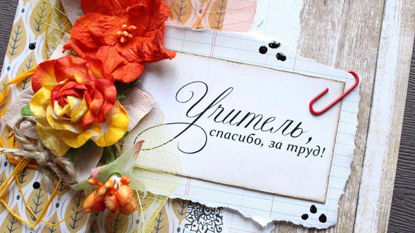 Заседание по вопросу образования