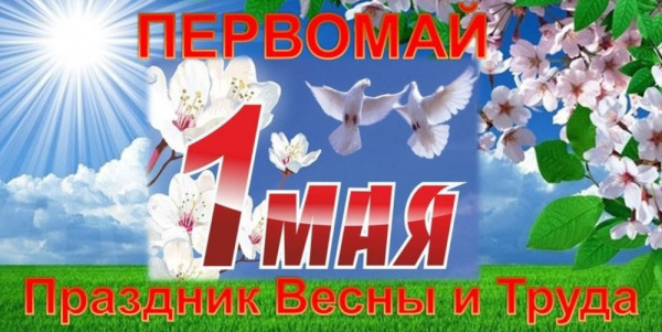 Праздник удался!
