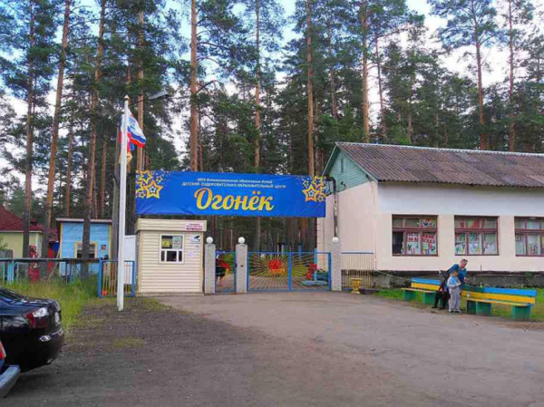 Летние детские лагеря начали сезон