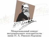 В Тихвине пройдет традиционный музыкальный конкурс