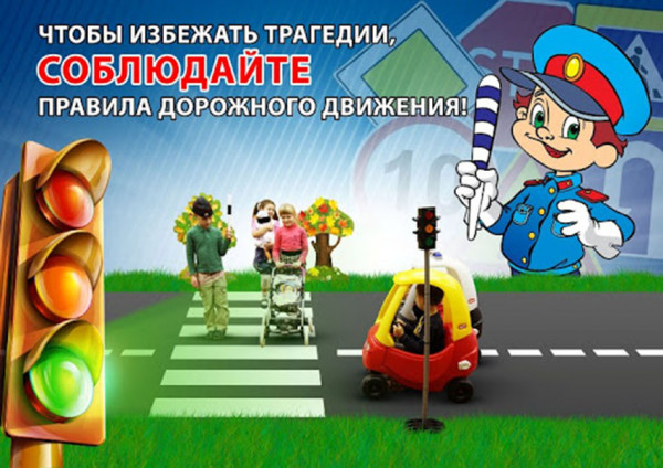 В Тихвине обсудили безопасность дорожного движения