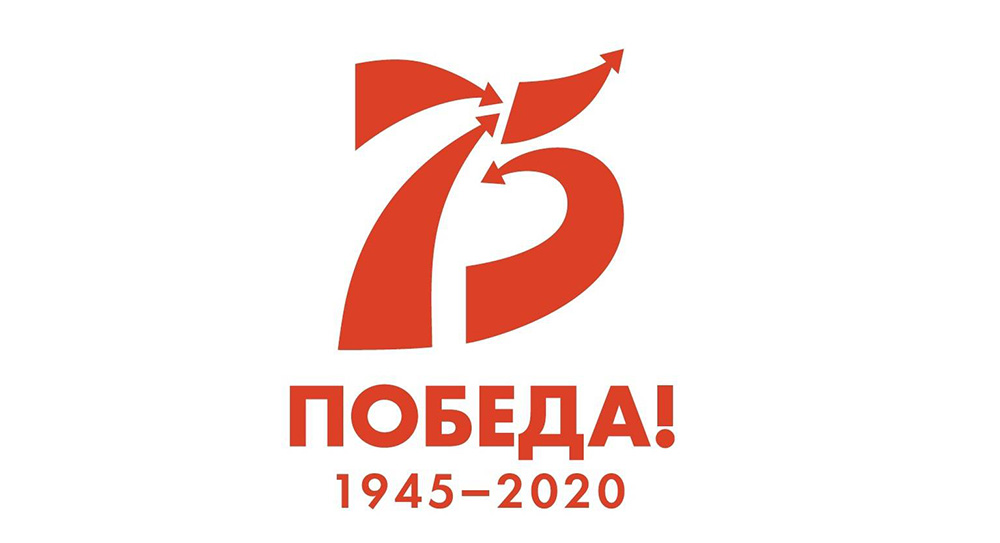 Подготовка к юбилею Победы