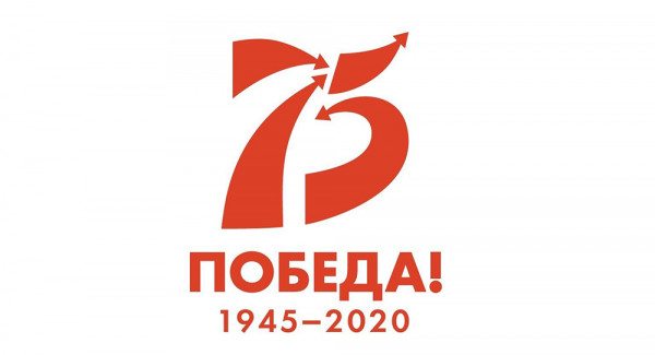 Подготовка к юбилею Победы