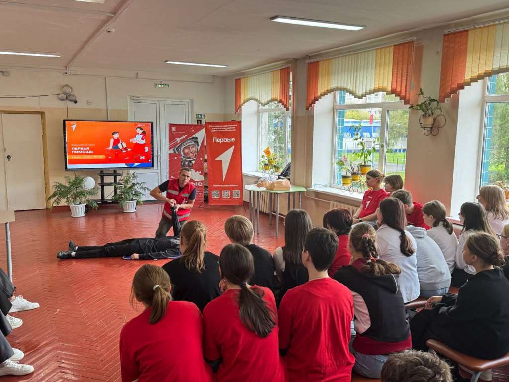 Чемпионат спасателей для школьников