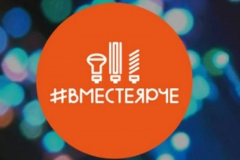 Тихвинские школьники на конкурсе работ по энергосбережению