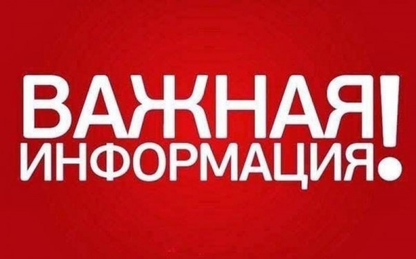 Встреча с главврачом
